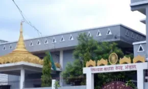 Dhamma Bhanḍāra — Located within the city of Sahakara Nagar, Dhamma Bhanḍāra is situated in the broader "District of Lakes," an area known for its fertile lands and waterways like the Wainganga and Sur rivers, and the Nawegaon dam. While the center itself is urban, the regional context suggests a connection to natural beauty.
