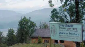 Dhamma Pokharā